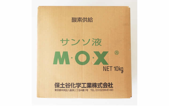 酸素供給剤【MOX】10kg 即効性液体タイプ