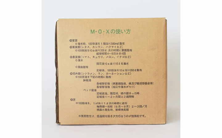 酸素供給剤【MOX】10kg 即効性液体タイプ